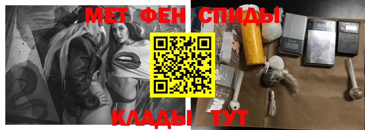 Амфетамин 97% Советский