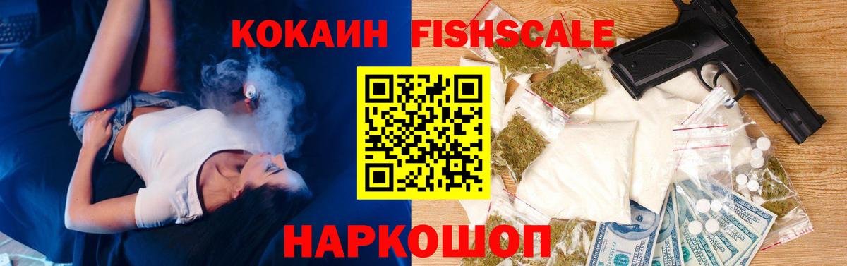 где продают наркотики  COCAIN Перу  Советский  Вход с VPN  Кокаин Эквадор 