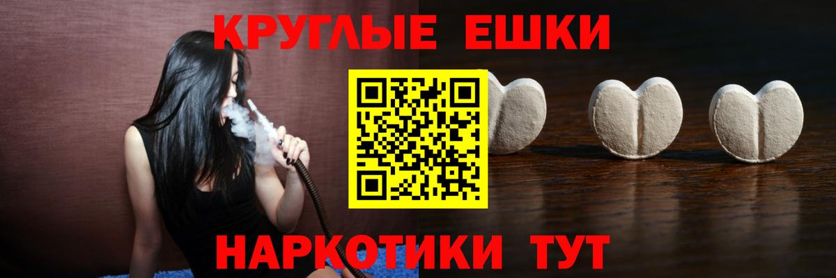 Советский  ЭКСТАЗИ  мориарти формула  хочу   Ecstasy бентли  Вход с VPN 