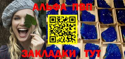 мет Краснодар