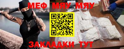 мет Краснодар