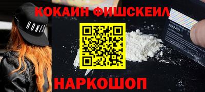 COCAINE Краснокаменск