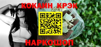 COCAINE Краснокаменск
