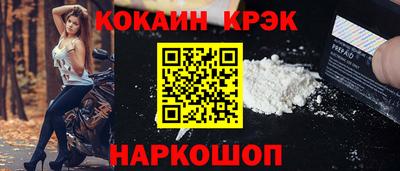 мет Краснодар