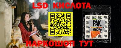 COCAINE Краснокаменск