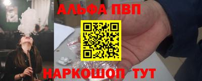 COCAINE Краснокаменск