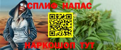 COCAINE Краснокаменск
