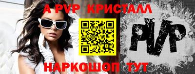 МДПВ Краснознаменск