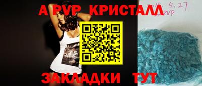 мет Краснодар