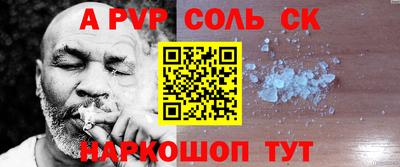 COCAINE Краснокаменск