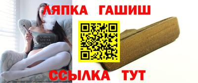 мет Краснодар