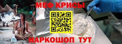 COCAINE Краснокаменск