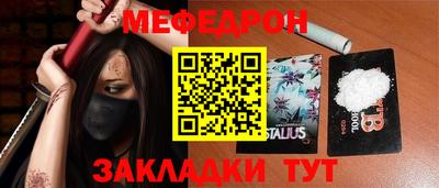 COCAINE Краснокаменск