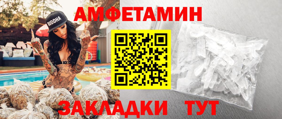 Метамфетамин Methamphetamine Советский