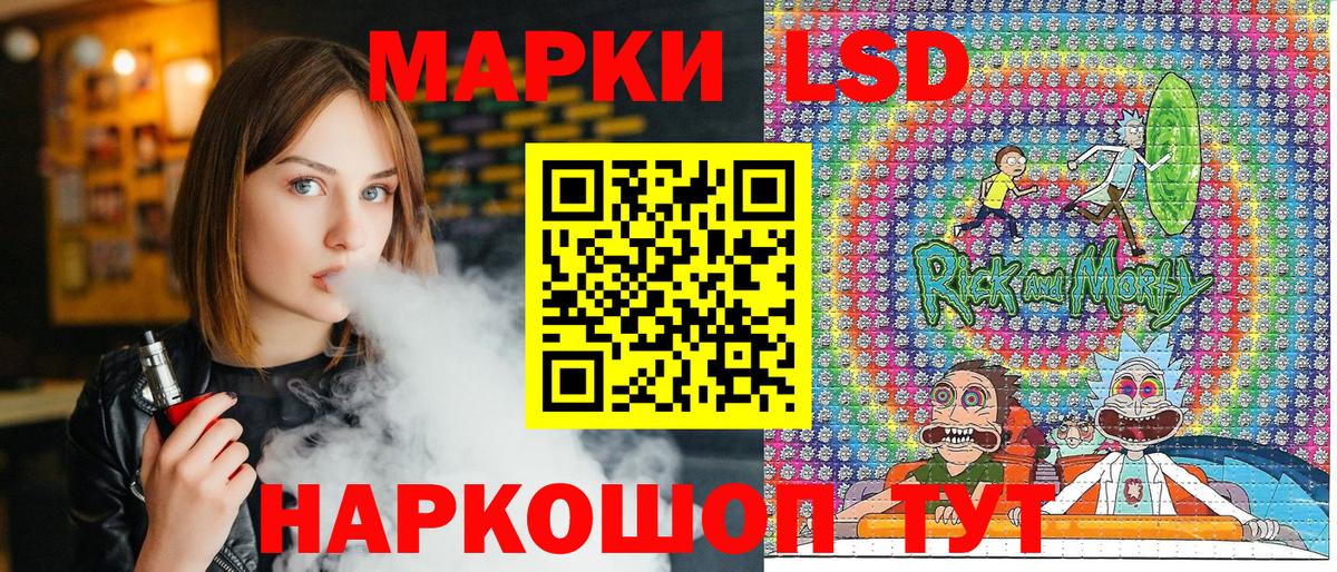 закладка  Вход с VPN  Советский  Марки N-bome 1,5мг  Марки NBOMe 